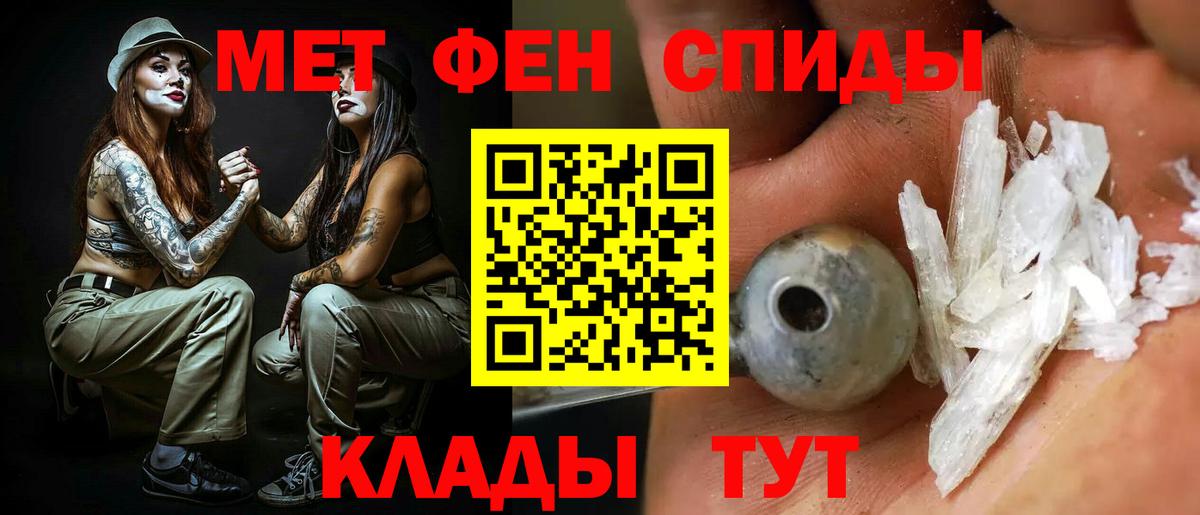 Нефтекумск  Амфетамин Розовый  АМФ  Вход с VPN 