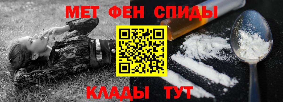 Амфетамин 98% Нефтекумск
