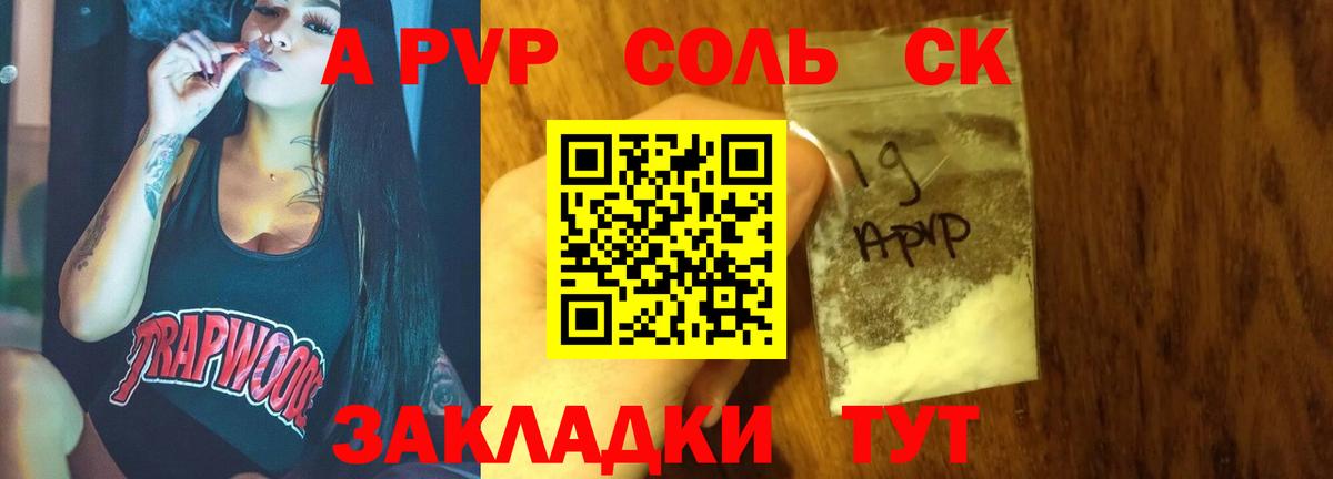 Мефедрон   MDMA  Вход с VPN  Гашиш  Вейп ТГК  Нефтекумск  Cocaine 