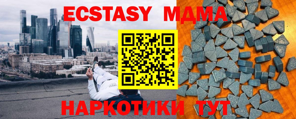 Бошки Шишки Нефтекумск