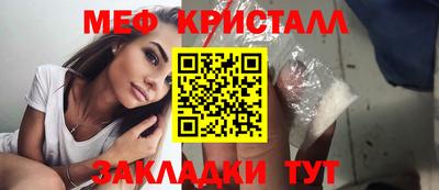 амф Уссурийск