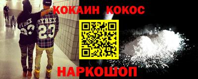 амф Уссурийск
