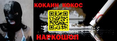 амф Уссурийск