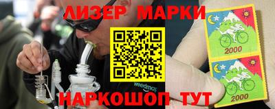 амф Уссурийск