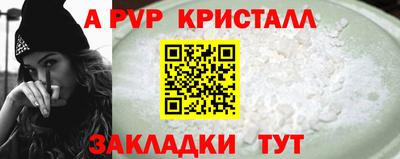 бутик Усть-Илимск