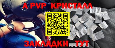 амф Уссурийск