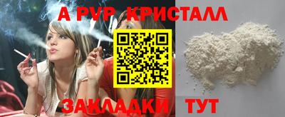 амф Уссурийск
