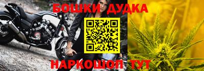 бутик Усть-Илимск
