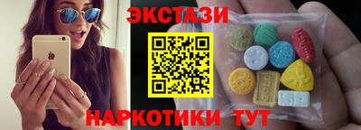 амф Уссурийск