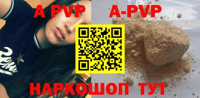 бутик Усть-Илимск