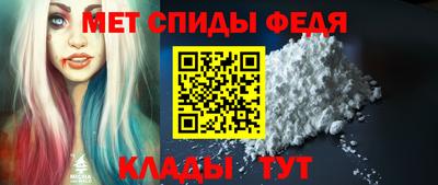 амф Уссурийск
