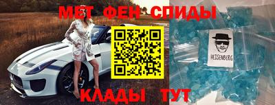 амф Уссурийск