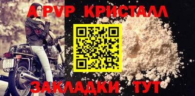 твердый Усть-Джегута