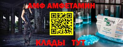 бутик Усть-Илимск