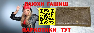 амф Уссурийск