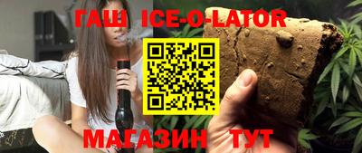 бутик Усть-Илимск