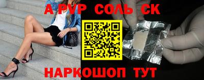 амф Уссурийск