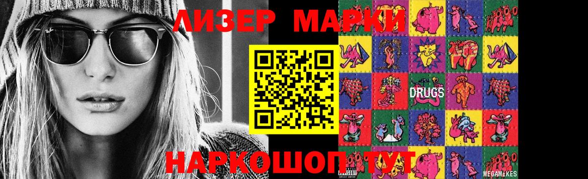 LSD-25 экстази ecstasy  LSD-25 экстази ecstasy  Вход с VPN  Нефтекумск 
