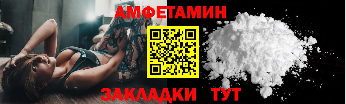 Первитин пудра  Первитин пудра  Нефтекумск  Вход с VPN 