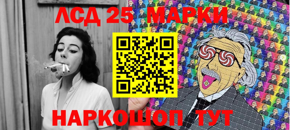 Наркотические марки 1500мкг  Вход с VPN  Нефтекумск 