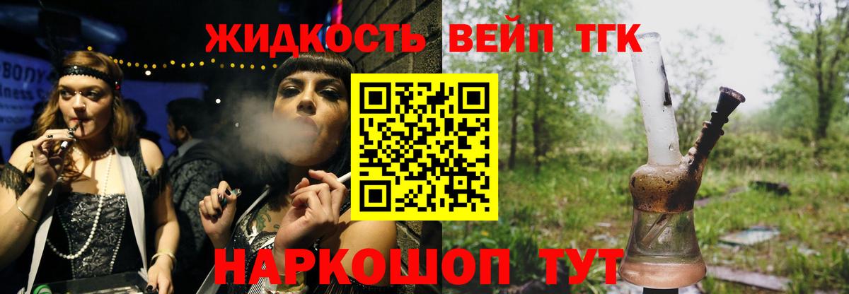 Дистиллят ТГК концентрат Нефтекумск