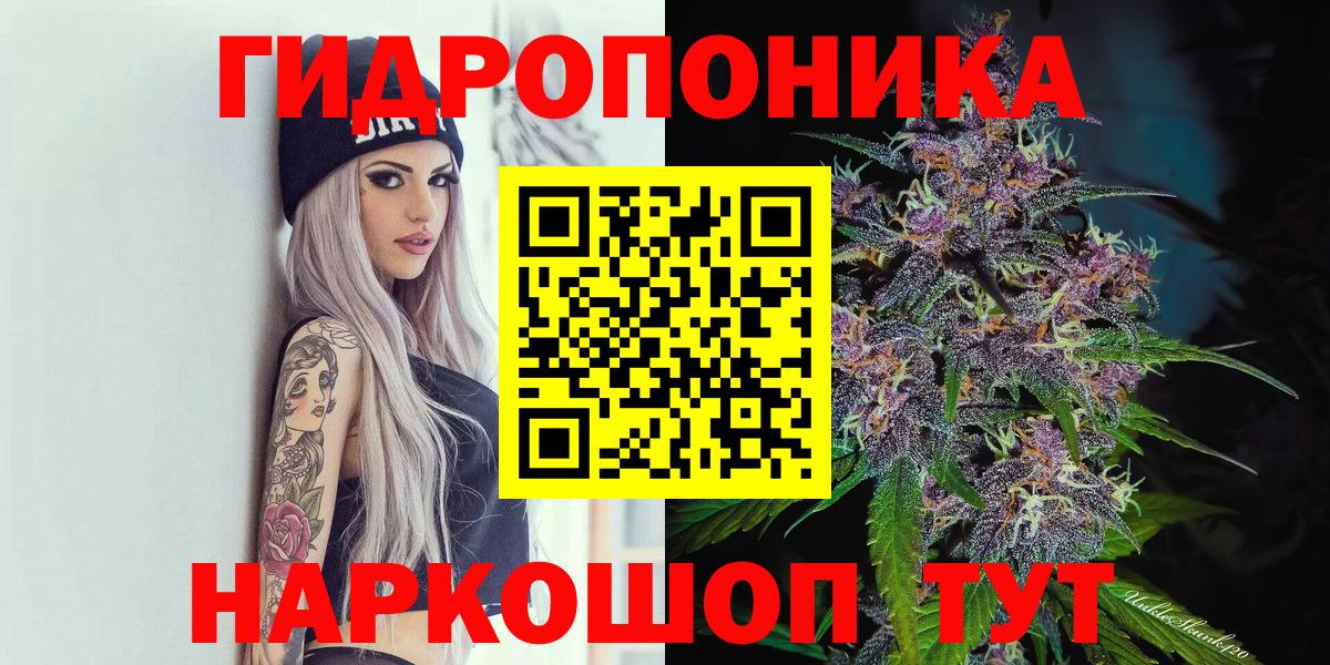 Бошки марихуана LSD WEED Нефтекумск